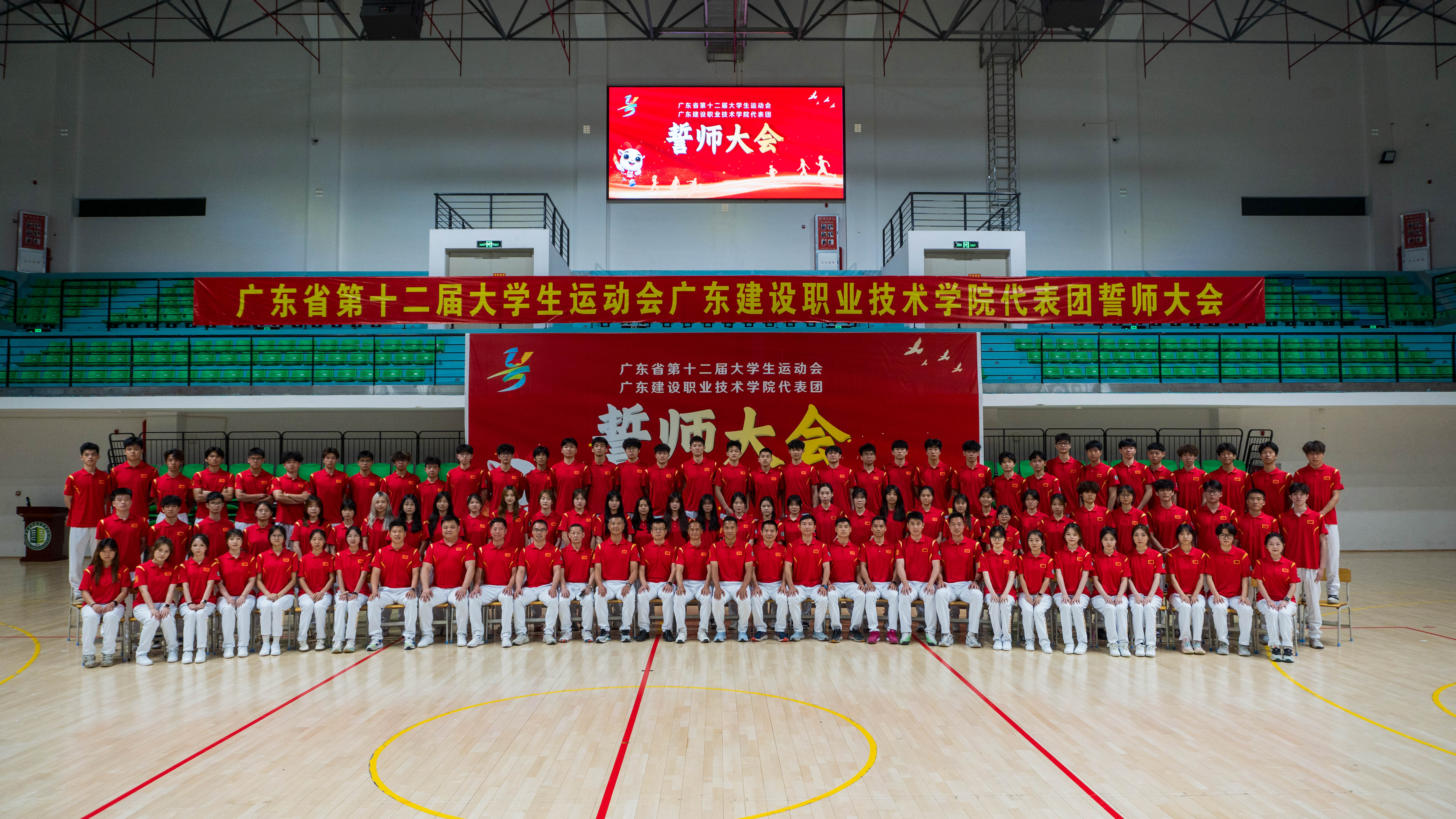 大运会.jpg